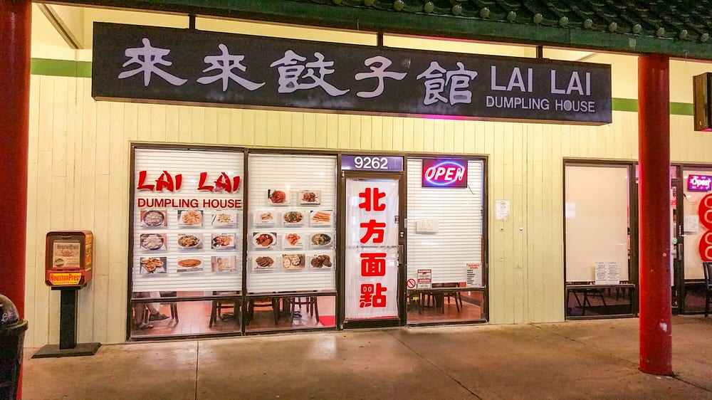 Lai Lai Dumpling House